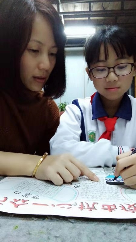庵埠小學 楊婷2.jpg